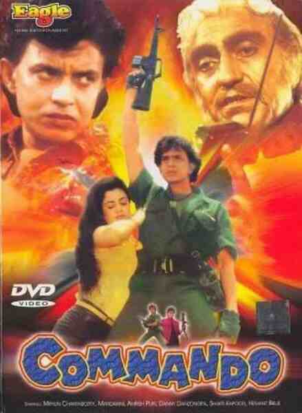 Commando (1988) Screenshot 1
