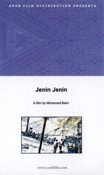 Jenin, Jenin (2003) Screenshot 1