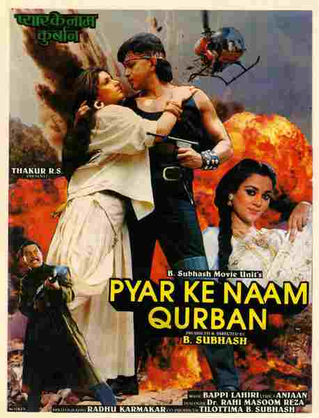 Pyar Ke Naam Qurban (1990) Screenshot 1