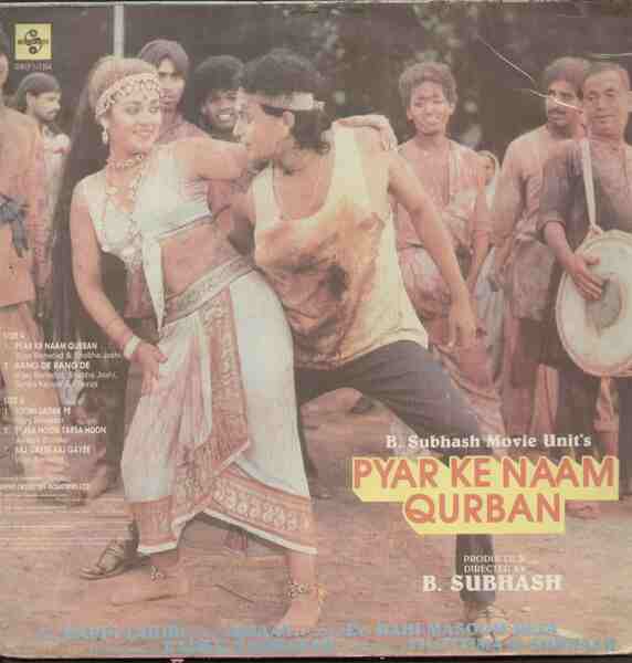 Pyar Ke Naam Qurban (1990) Screenshot 2