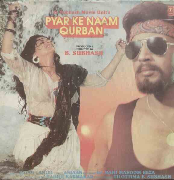 Pyar Ke Naam Qurban (1990) Screenshot 3