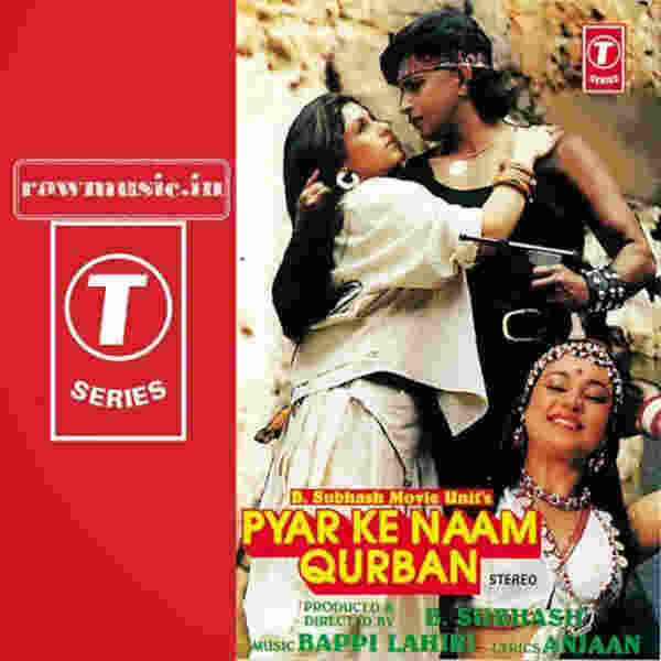 Pyar Ke Naam Qurban (1990) Screenshot 4