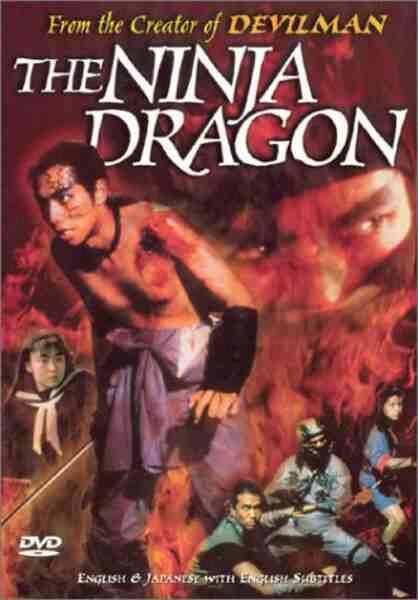 Legend of the Shadowy Ninja: The Ninja Dragon (1990) Screenshot 1