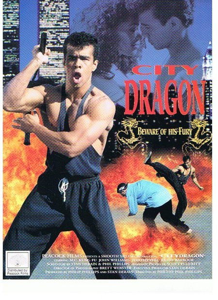 City Dragon (1995) Screenshot 1