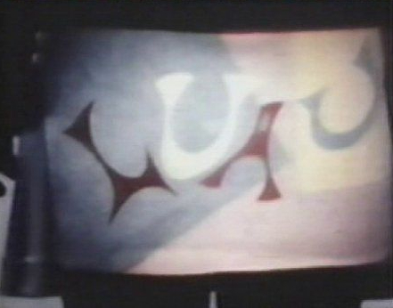 Luau (1982) Screenshot 1