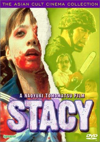 Stacy: Attack of the Schoolgirl Zombies (2001) Screenshot 1