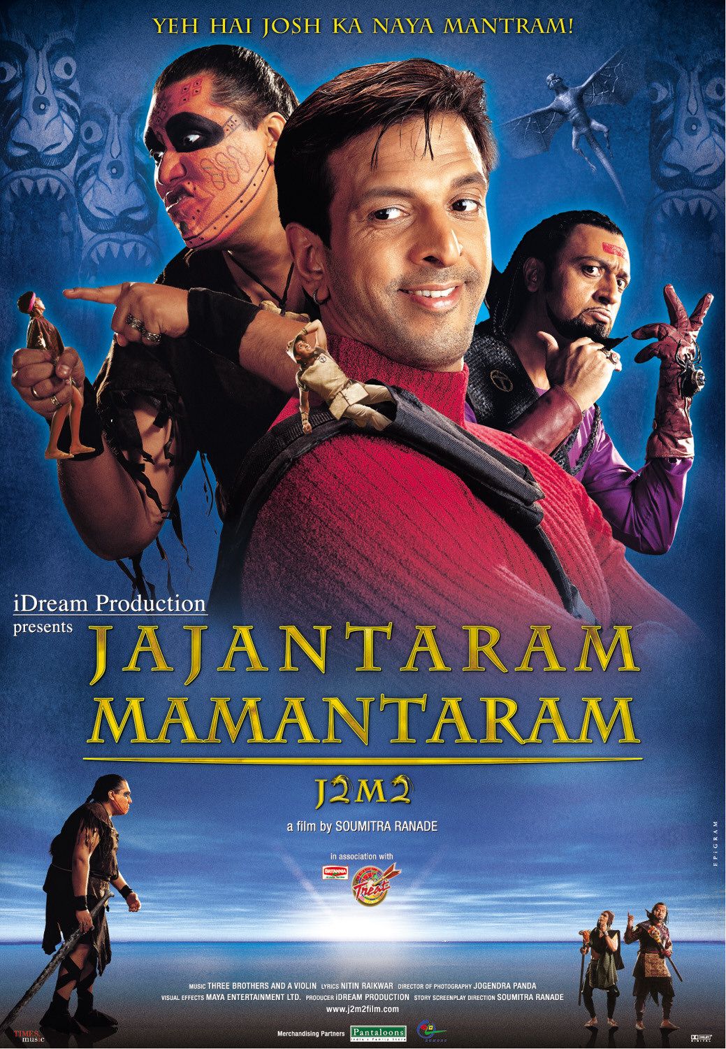 Jajantaram Mamantaram (2003) Screenshot 3