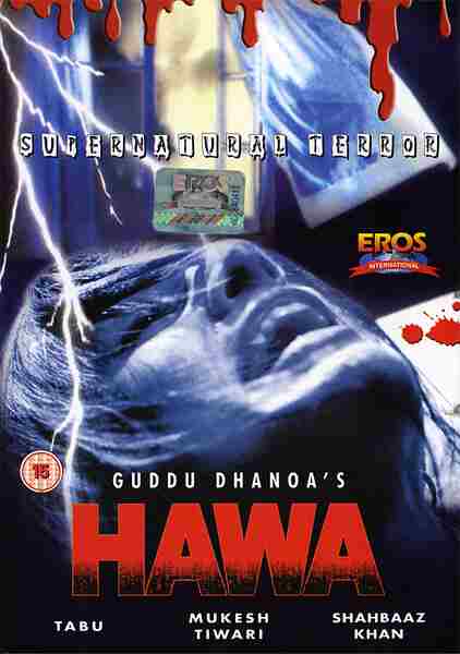 Hawa (2003) Screenshot 2