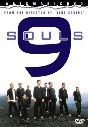 9 Souls (2003) with English Subtitles on DVD on DVD