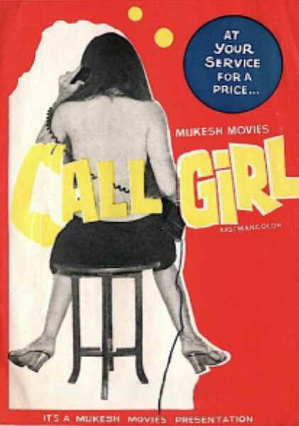 Call Girl (1974) Screenshot 1