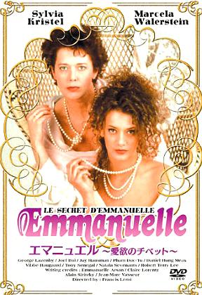 Emmanuelle's Secret (1993) Screenshot 1