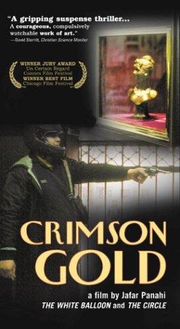 Crimson Gold (2003) Screenshot 1
