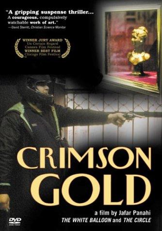 Crimson Gold (2003) Screenshot 2