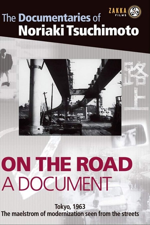 On the Road: The Document (1964) with English Subtitles on DVD on DVD