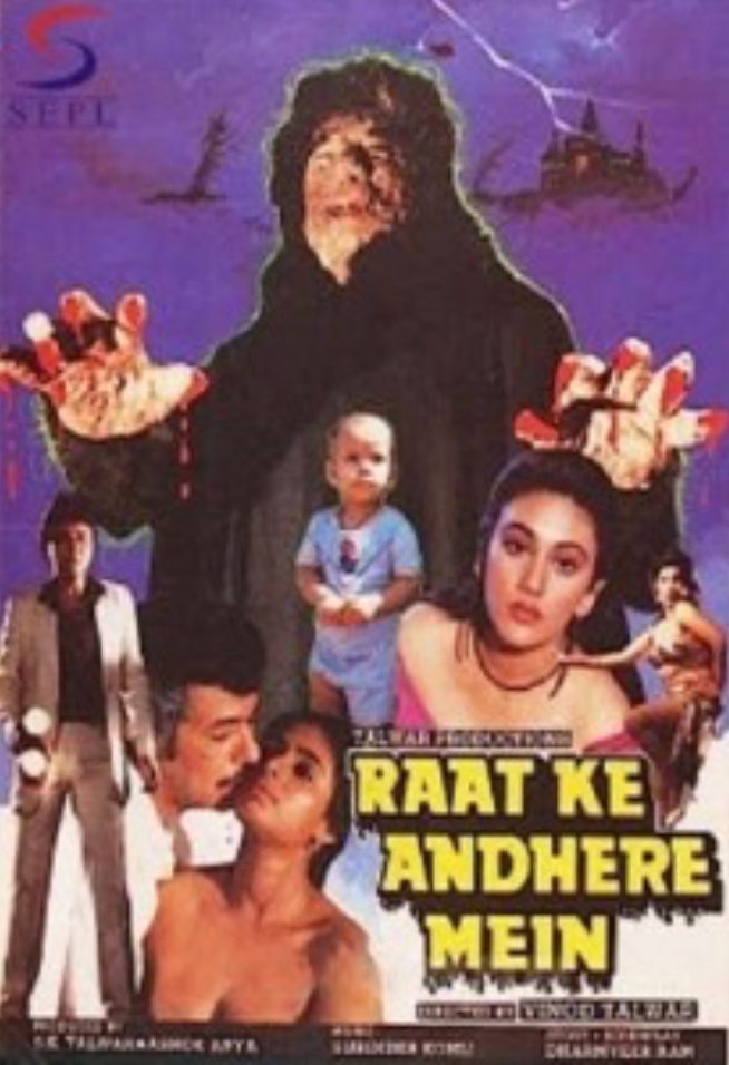 Raat Ke Andhere Mein (1987) Screenshot 1