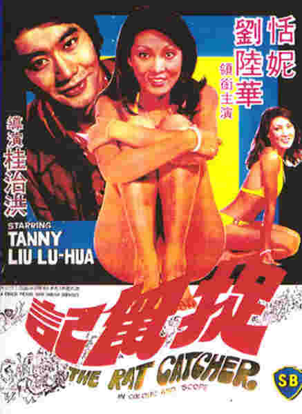 Zhuo shu ji (1974) Screenshot 1