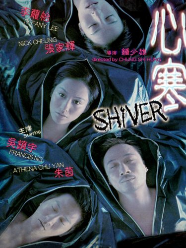 Shiver (2003) Screenshot 1