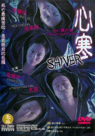 Shiver (2003) Screenshot 2