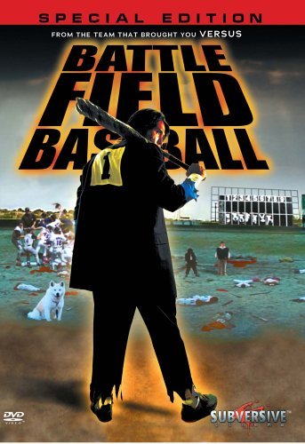 Battlefield Baseball (2003) with English Subtitles on DVD on DVD