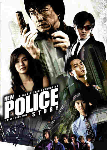 New Police Story (2004) Screenshot 1