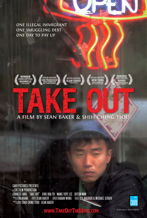 Take Out (2004) Screenshot 1