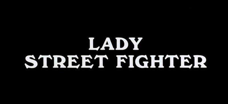 Lady Street Fighter (1980) Screenshot 5