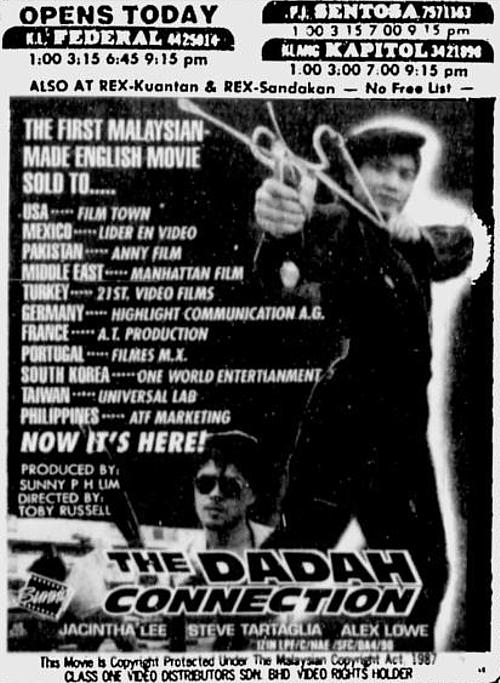 Dadda Connection (1990) Screenshot 2 