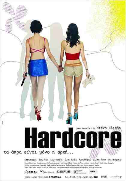Hardcore (2004) with English Subtitles on DVD on DVD