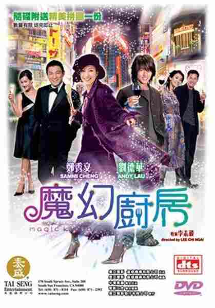 Magic Kitchen (2004) with English Subtitles on DVD on DVD