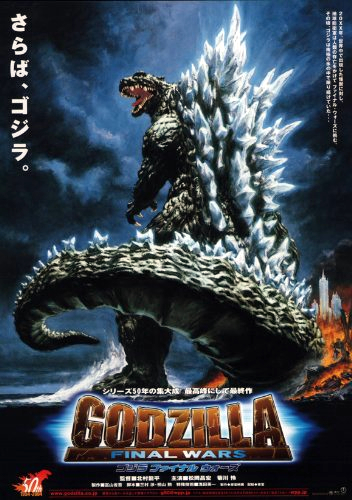 Godzilla: Final Wars (2004) with English Subtitles on DVD on DVD