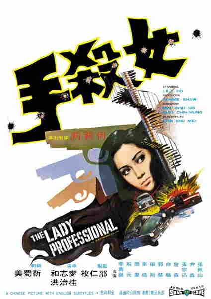 The Lady Professional (1971) Screenshot 2