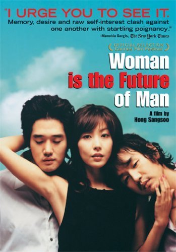 Woman Is the Future of Man (2004) with English Subtitles on DVD on DVD