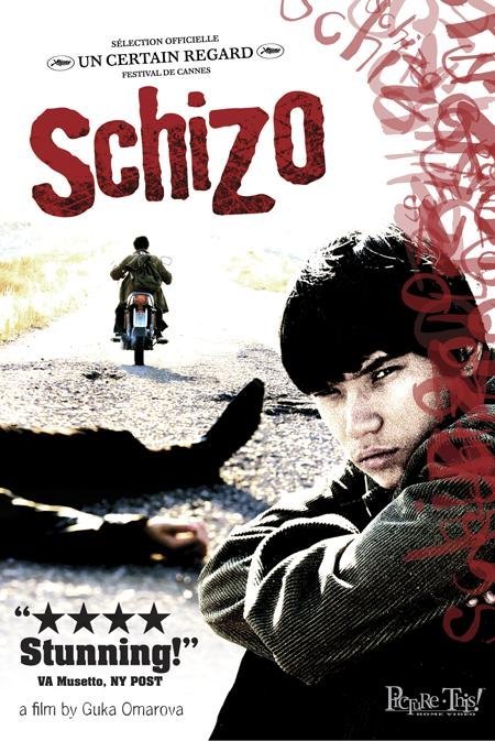 Schizo (2004) Screenshot 2