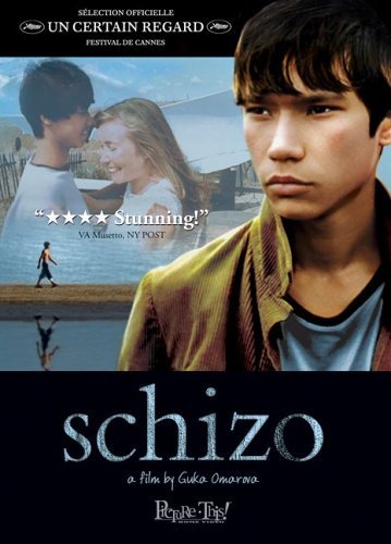 Schizo (2004) Screenshot 4