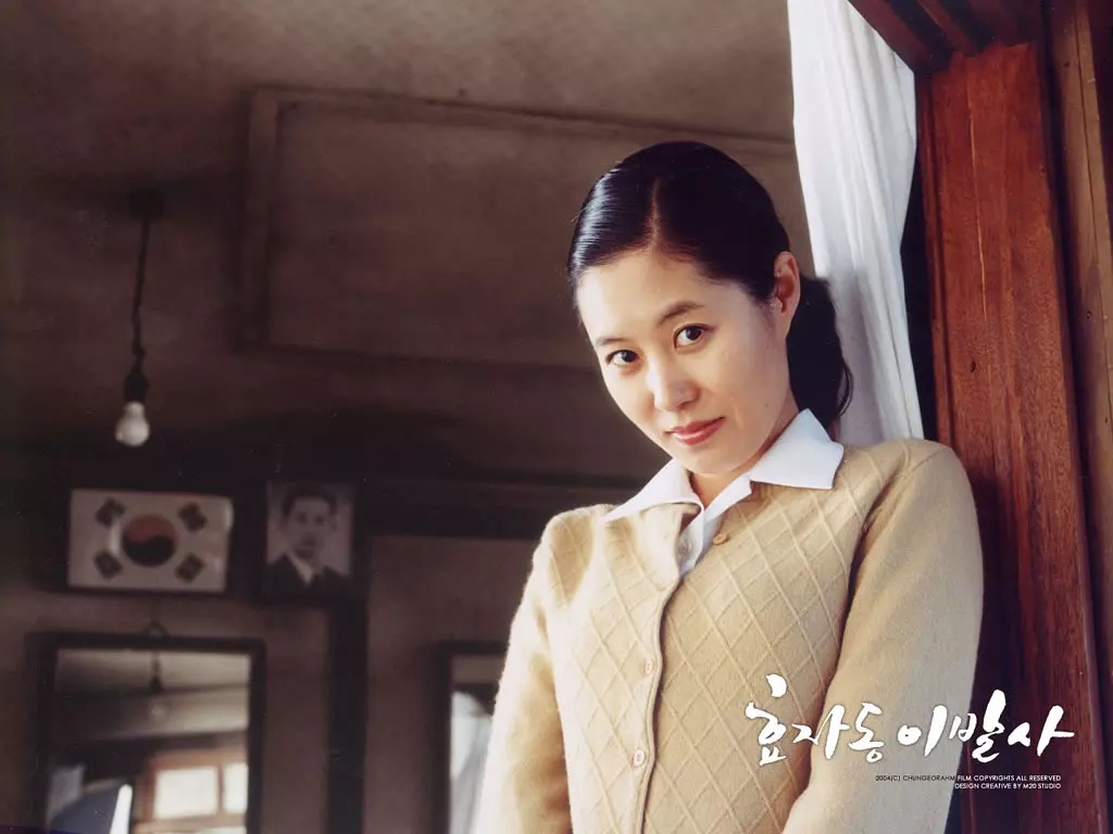 Hyojadong ibalsa (2004) Screenshot 4 