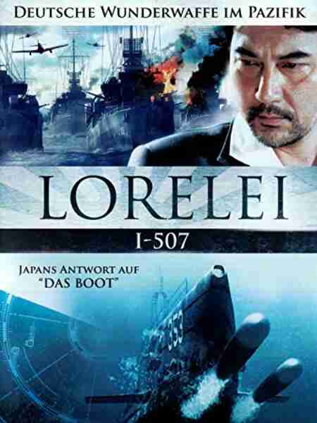 Lorelei (2005) Screenshot 1