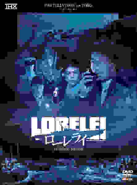 Lorelei (2005) Screenshot 2
