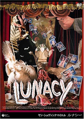 Lunacy (2005) Screenshot 2
