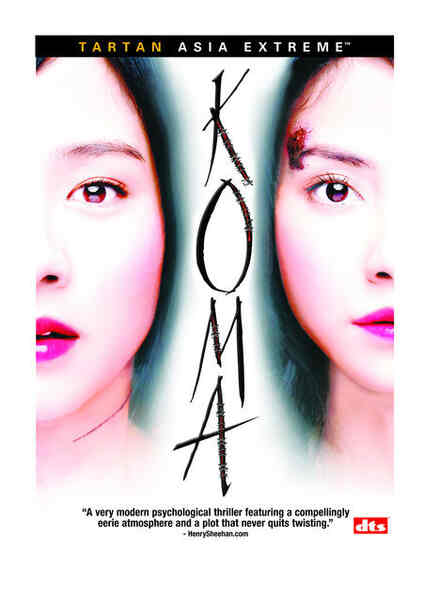 Gau min (2004) Screenshot 1