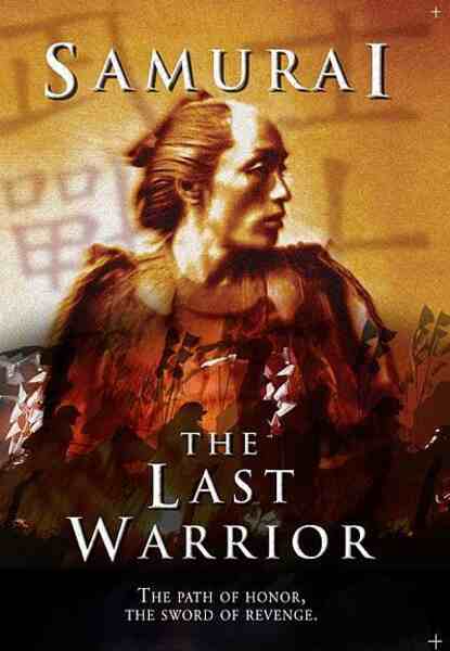 Samurai: The Last Warrior (2004) Screenshot 1