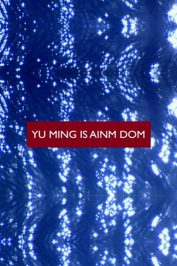Yu Ming Is Ainm Dom (2003) Screenshot 1 