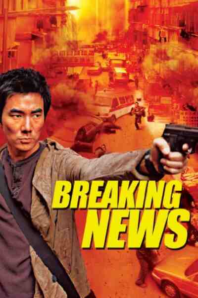 Breaking News (2004) Screenshot 1