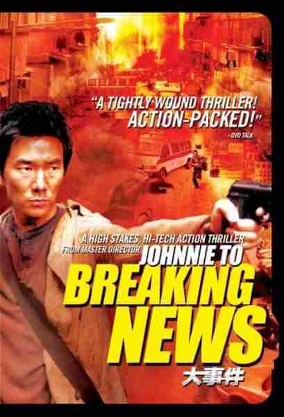 Breaking News (2004) Screenshot 2