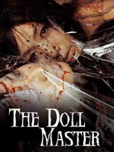 The Doll Master (2004) Screenshot 1
