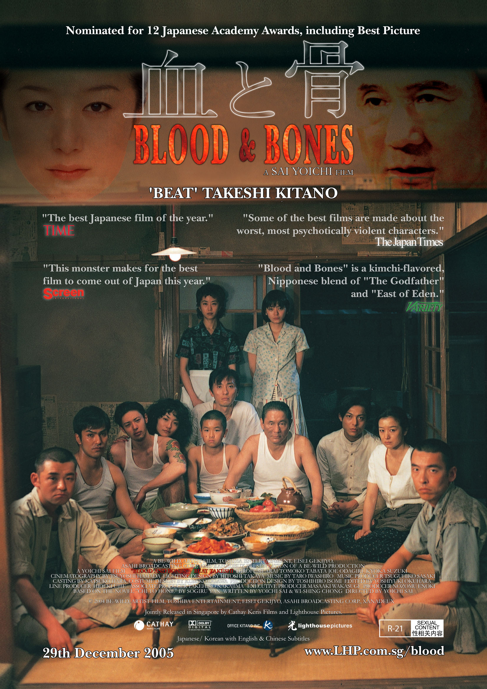 Blood and Bones (2004) with English Subtitles on DVD on DVD