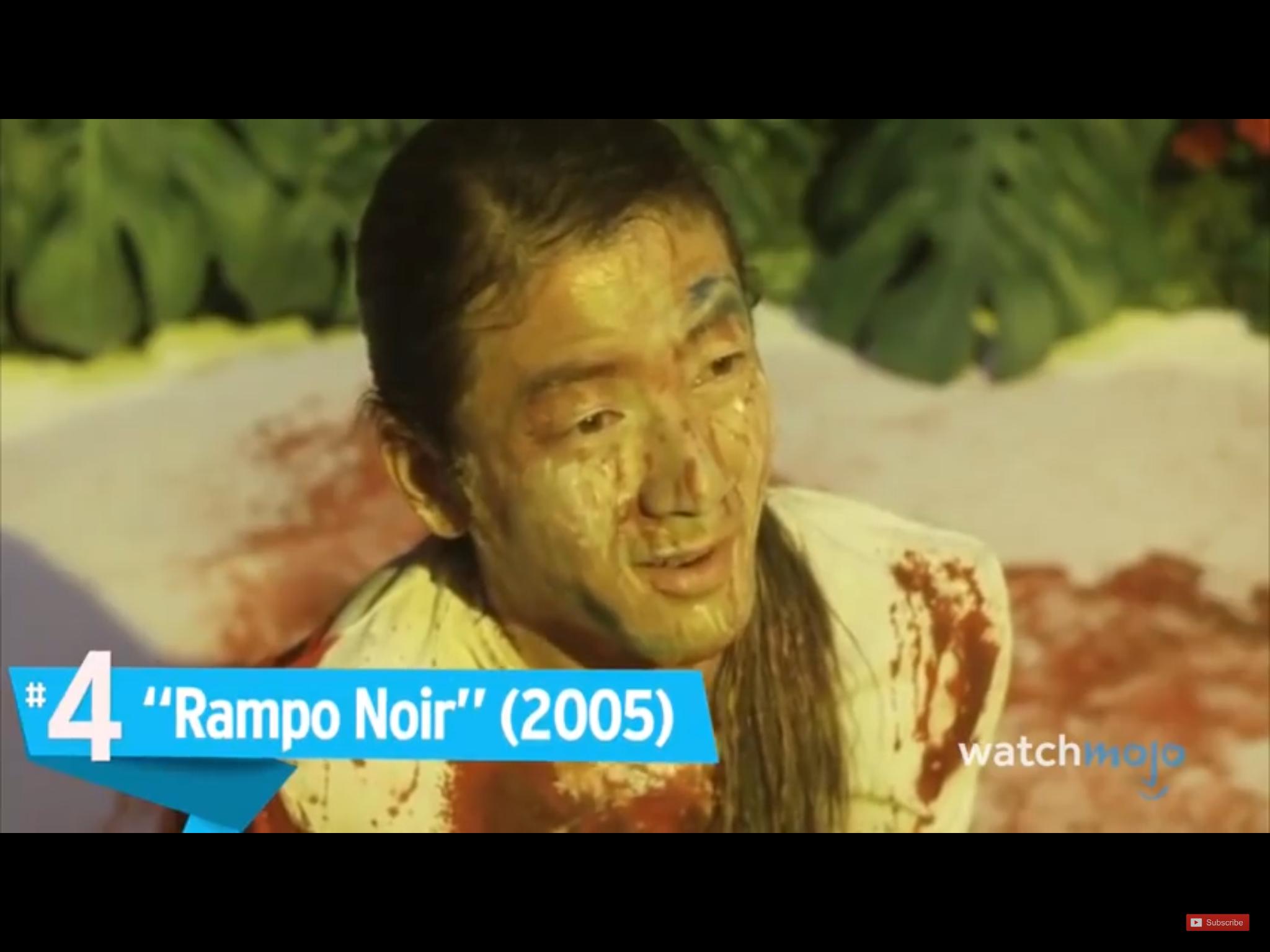Ranpo jigoku (2005) Screenshot 2 
