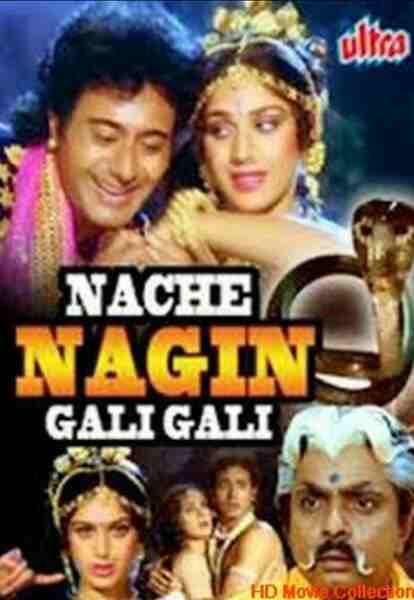 Nache Nagin Gali Gali (1989) Screenshot 2