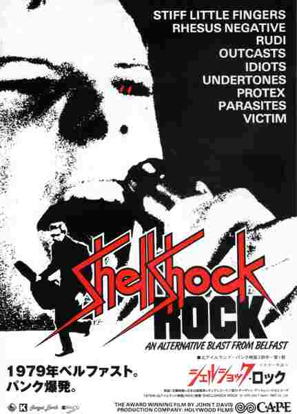 Shellshock Rock (1979) Screenshot 1