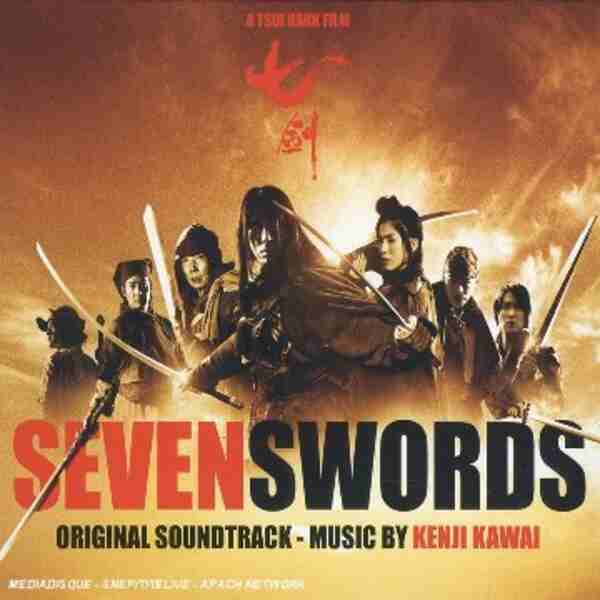 Seven Swords (2005) Screenshot 5