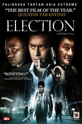 Election (2005) Screenshot 1